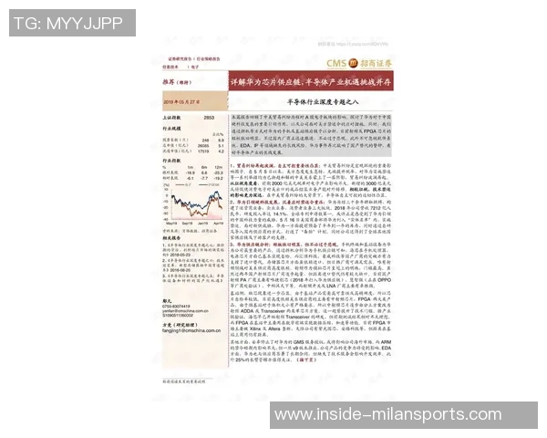 北京网球队的蜕变之路：从传统到现代的全新挑战与机遇MBA
